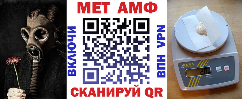 АМФЕТАМИН VHQ  цены наркотик  Фурманов 