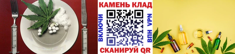 наркота  Фурманов  Еда ТГК марихуана 