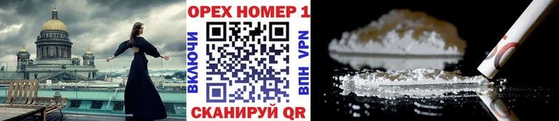 Кокаин Fish Scale  OMG ссылки  Фурманов 