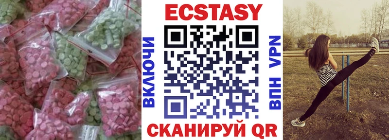 Ecstasy mix  как найти закладки  Фурманов 