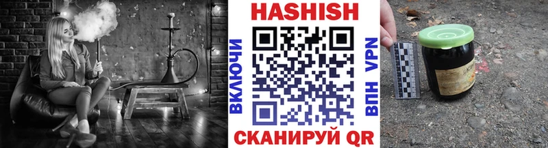 ГАШ Ice-O-Lator кракен Фурманов