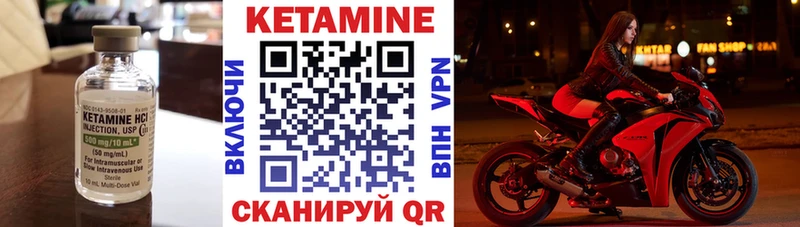 КЕТАМИН VHQ  дарнет шоп  Фурманов 
