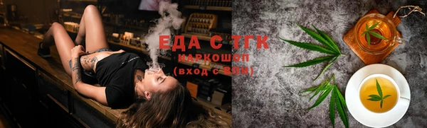 каннабис Абаза