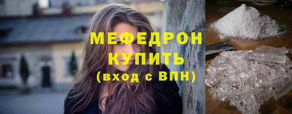 дистиллят марихуана Абдулино