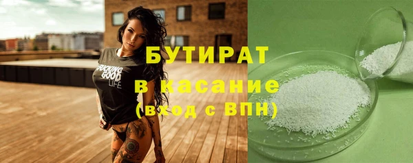 мескалин Абинск
