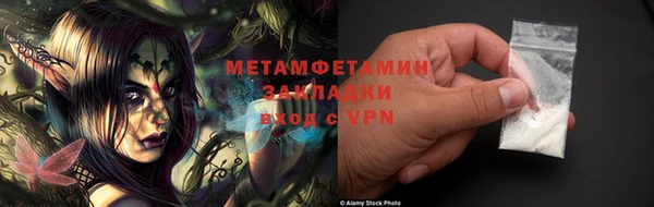 дистиллят марихуана Абдулино