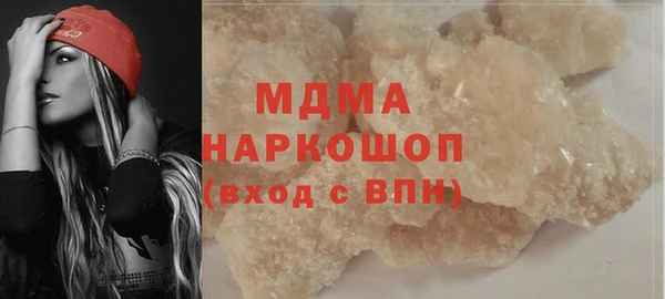 мескалин Абинск