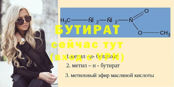 прущие грибы Куйбышев