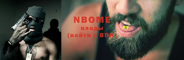 мескалин Абинск