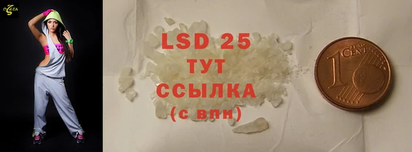 дистиллят марихуана Абдулино