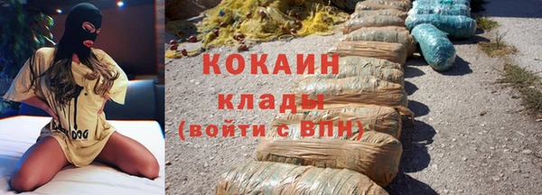 дистиллят марихуана Абдулино