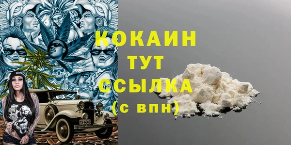 мескалин Абинск