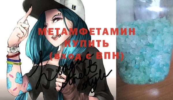 меф Кулебаки