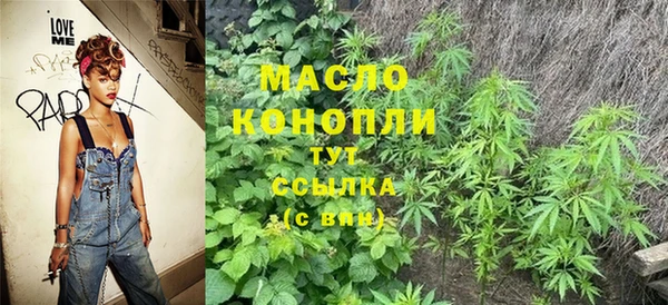 прущие грибы Куйбышев