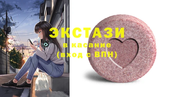 прущие грибы Куйбышев