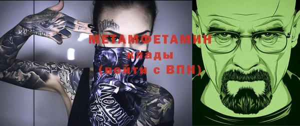 амфетамин Кукмор