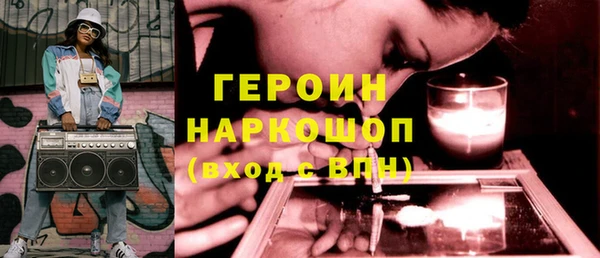 мескалин Абинск