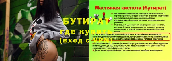 дистиллят марихуана Абдулино