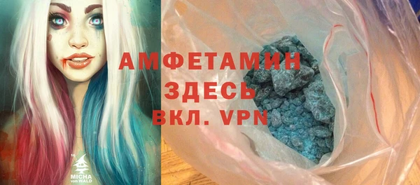 амфетамин Кукмор