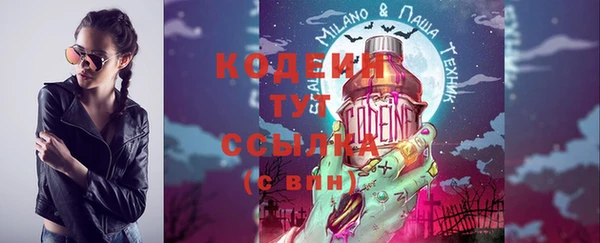 амфетамин Кукмор