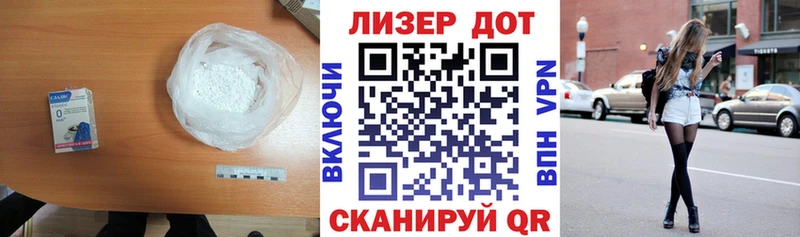магазин продажи   Фурманов  ЛСД экстази кислота 