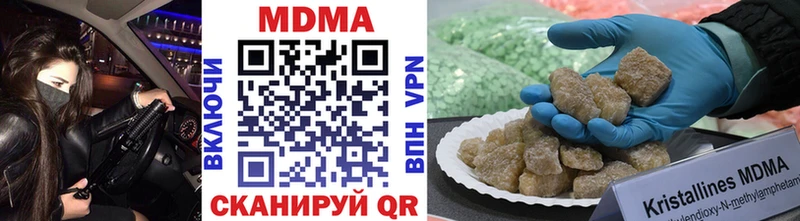 MDMA VHQ  Фурманов 