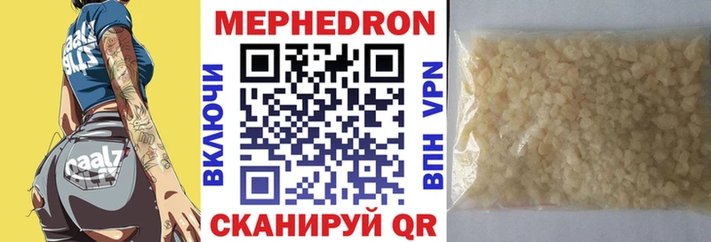 Меф кристаллы  цены   гидра как войти  это формула  Фурманов 