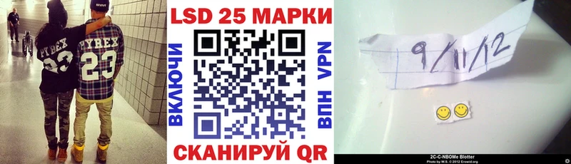 ОМГ ОМГ ONION  Фурманов  Марки 25I-NBOMe 1500мкг 