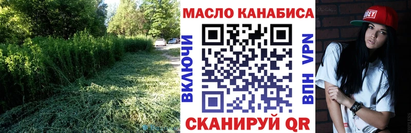 shop какой сайт  купить наркоту  Фурманов  Дистиллят ТГК вейп с тгк 